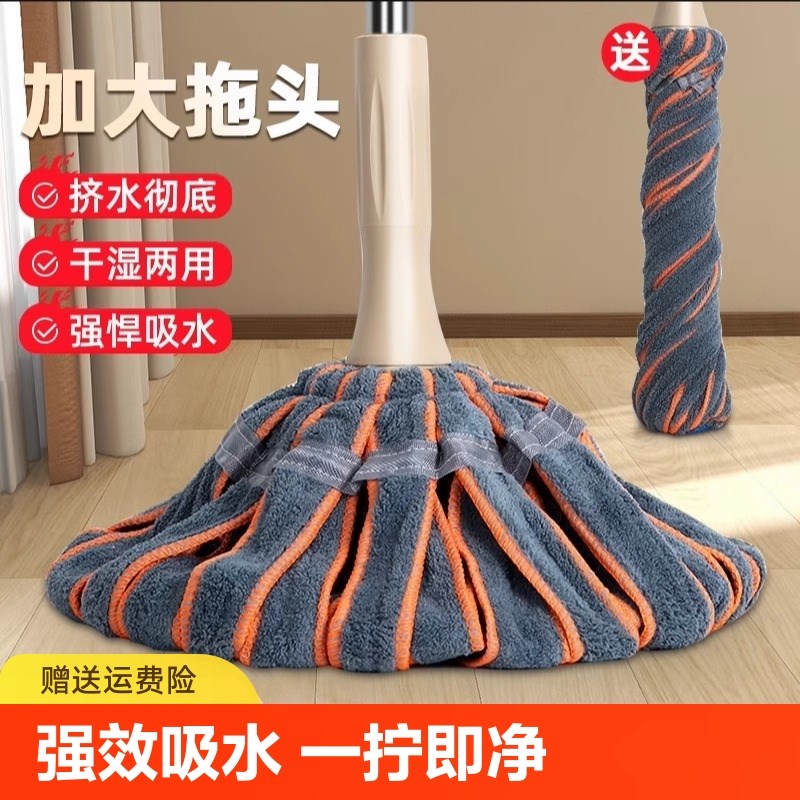 免手洗自拧c水拖把2024新款家用老式拖布棉线一拖净墩布平板吸水