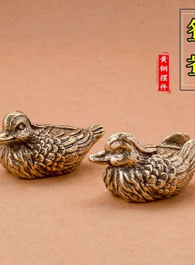 纯黄铜复古鸳鸯摆件铜鸭子家居客A厅办公室桌面小摆件茶宠装饰礼
