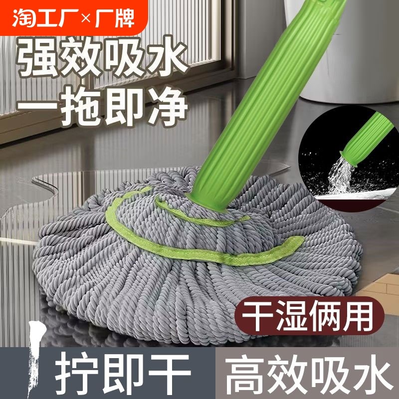 自拧水拖把免f手洗竹纤维家用懒人旋转筒拖把超吸水多功能干湿两
