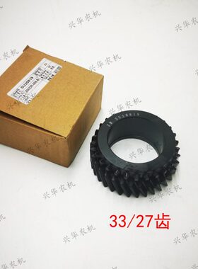 迪尔5-754/854/904/954拖拉机配件SU20819上轴齿轮一档齿轮 原厂