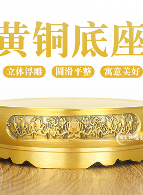 纯黄铜底座复g古莲花浮雕摆件香炉聚宝盆百福米缸中式托架客厅家