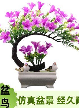 客厅工艺装饰品塑料o假花酒柜电视柜摆件桌面乔迁送礼盆景新房玄