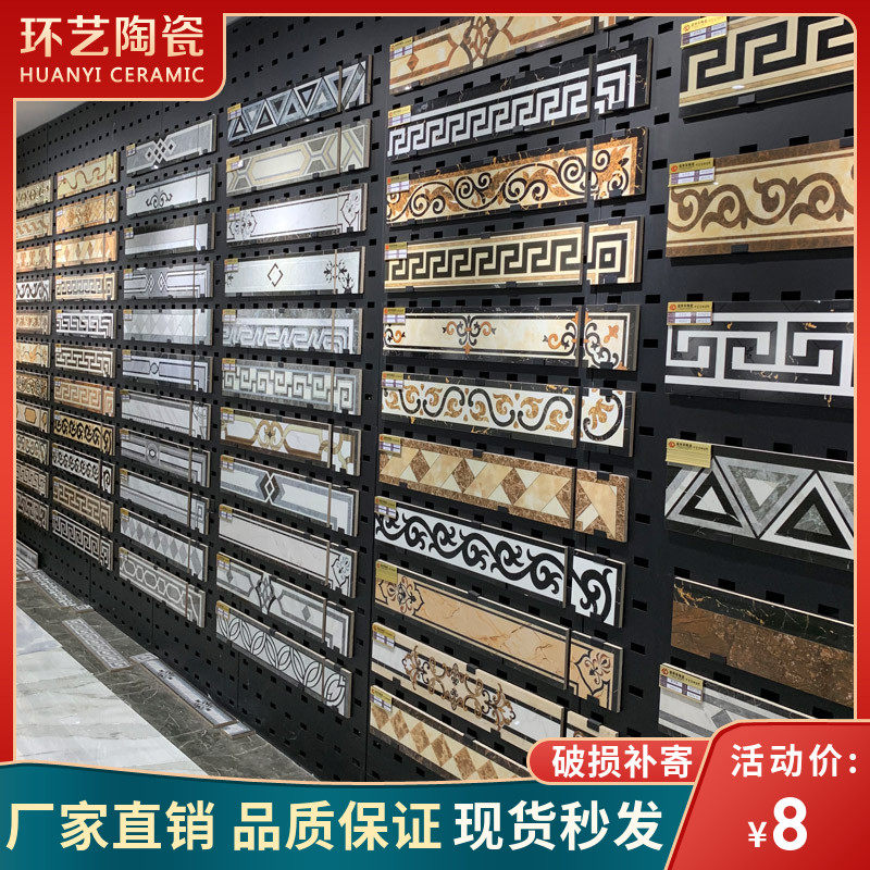 微晶石波导线瓷砖150x800x 客厅地砖波打线全瓷过道走边玄关圈边