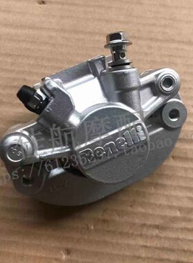 蓝宝龙BJ300GS/-3/-A后制动缸BN302S后碟刹车下泵总成制动卡钳