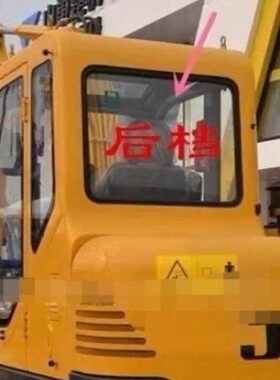 挖掘机玻璃/山重建机JCM906D/907D/916D前挡上下左门窗后挡右钢化