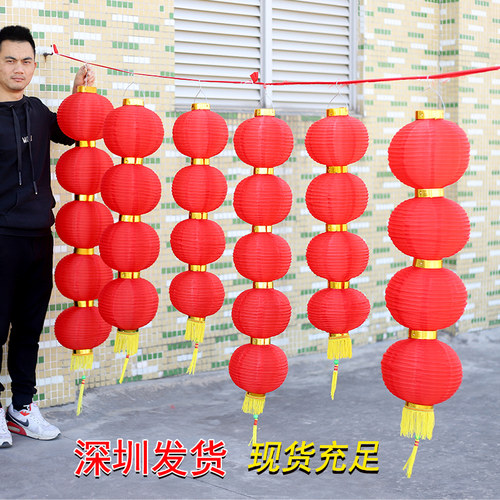 一对5连串灯e笼五连串8寸10寸4连串灯龙新年日式红灯笼喜庆小挂饰