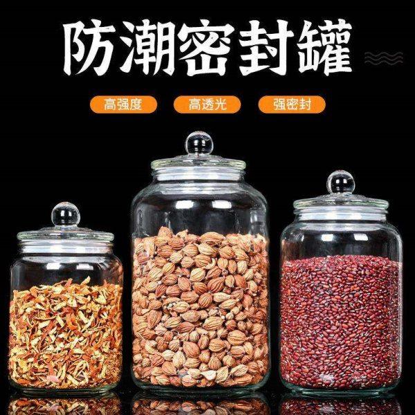 加厚万用罐密封罐储物罐存储罐杂粮罐泡菜坛子保鲜罐茶叶罐玻璃瓶,包装,陶瓷罐,淘宝优惠券,粉丝福利购,淘宝优惠卷