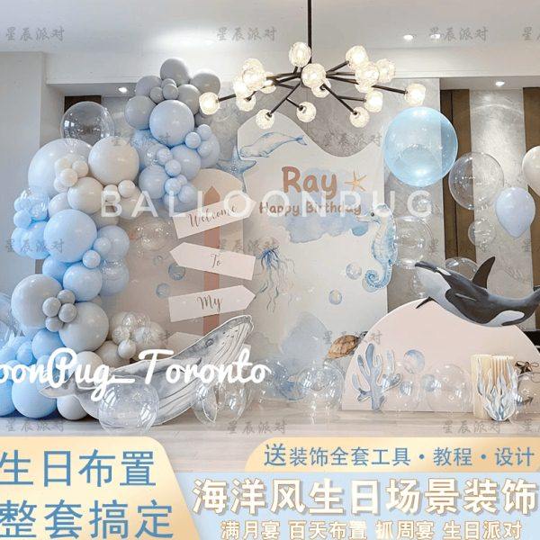 南宁发2024幼儿园毕业典礼场景布置气球装饰晚会氛围背景墙kt板,节庆用品/礼品,装扮布置套餐,淘宝优惠券,粉丝福利购,淘宝优惠卷