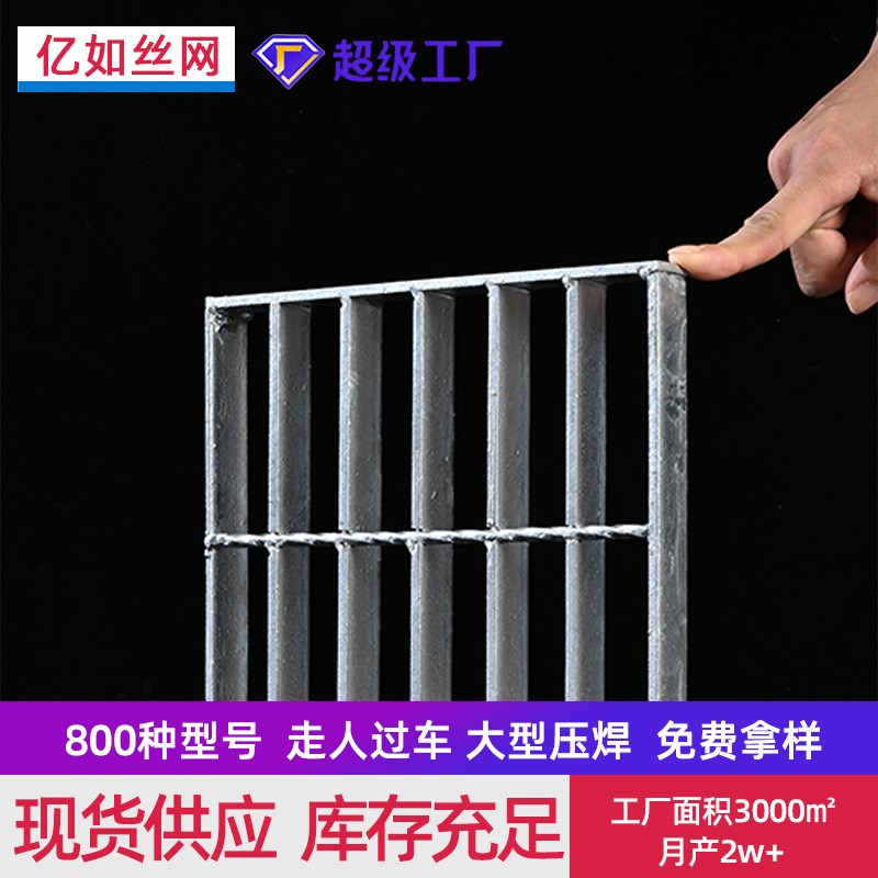 热镀锌钢格栅建筑工地q平台光伏走道网格板排水沟盖板不锈钢钢格