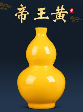 开口招财葫芦花瓶大小p号陶瓷摆件家居客厅中式酒柜玄关装饰工艺