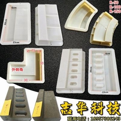 碧桂园专用PC砖模具L型水沟石路沿排水混泥土导流槽水泥塑料模具,基础建材,基础材料,淘宝优惠券,粉丝福利购,淘宝优惠卷