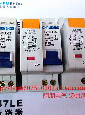上海人民 DZ30LE-32漏电断路器（DPNLE)2P位置 铜件