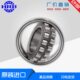 W33 22217 22215 哈尔滨调心滚子轴承 22216 22219 22218
