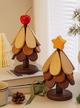 高级感圣诞树隔热垫餐桌摆件x创意一棵树实木防烫锅垫折叠杯垫碗