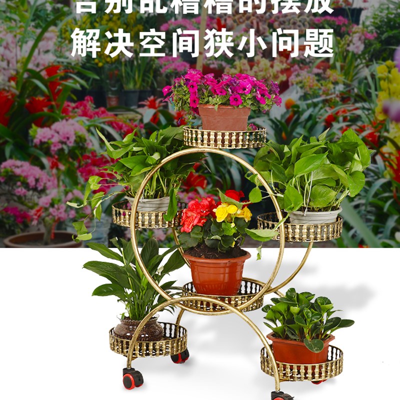 花架置物架铁艺多层n带轮落地式绿萝花盆架客厅阳台花架子室内家