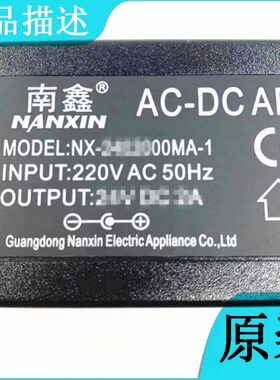 原装川步W300快递打单机24V2A电源适配器 热敏标签打印机充电线