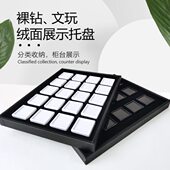 塑料裸钻宝石盒首饰戒面亚克力透明样品收纳展示文玩裸石盒托盘