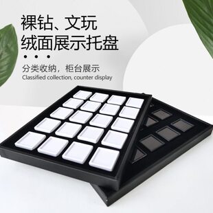 塑料裸钻宝石盒首饰戒面亚克力透明样品收纳展示文玩裸石盒托盘