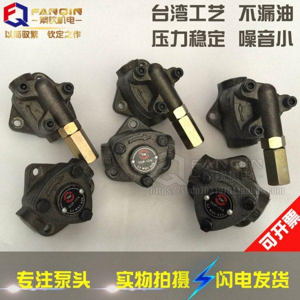 top-12a齿轮泵TOP-11A摆线泵TOP-13A三角泵ROP-12A打头机油泵浦VB,五金/工具,其他类型泵,淘宝优惠券,粉丝福利购,淘宝优惠卷