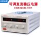 15V30V直流稳压电源可调电压30A50A60A100A120A150A200A大功率