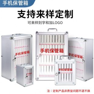 壁挂手机保管箱透明带锁存放柜部队员工餐厅储物盒收纳柜支持定制