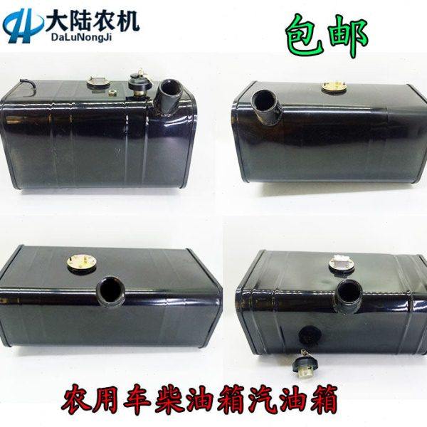 五征时风农用三轮车柴油箱 货车柴油油箱改装用储油箱汽油箱包邮,农机/农具/农膜,农机配件,淘宝优惠券,粉丝福利购,淘宝优惠卷