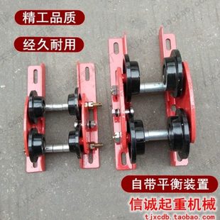 微型电动葫芦手推式跑车单轨小车移动工字钢行走滑轮滑车0.5-1T