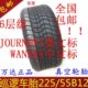 225 电动观光巡逻车205 55B12加厚轮胎 20.5x8.0