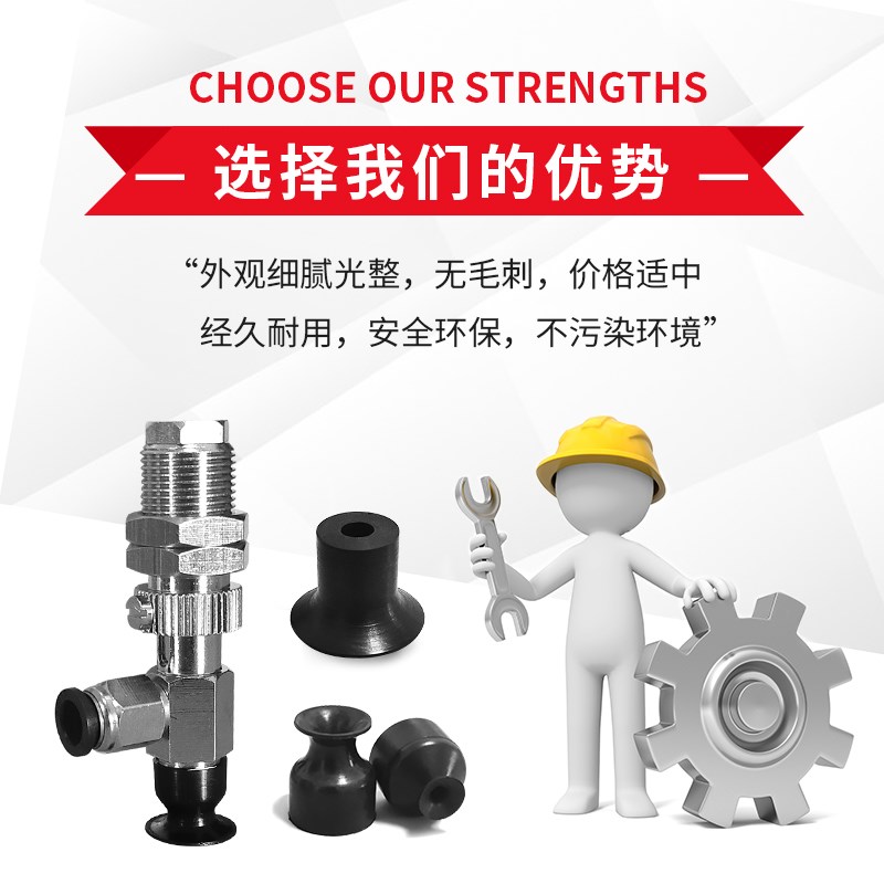 VPD4/6/8/h10/15/20/30/40LN6J/LS6J/LSE6J/6B机械手真空吸盘气动