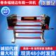 条幅缝边车裁卷一体机 横幅车边车带子卷横幅条幅裁剪机 横幅车裁