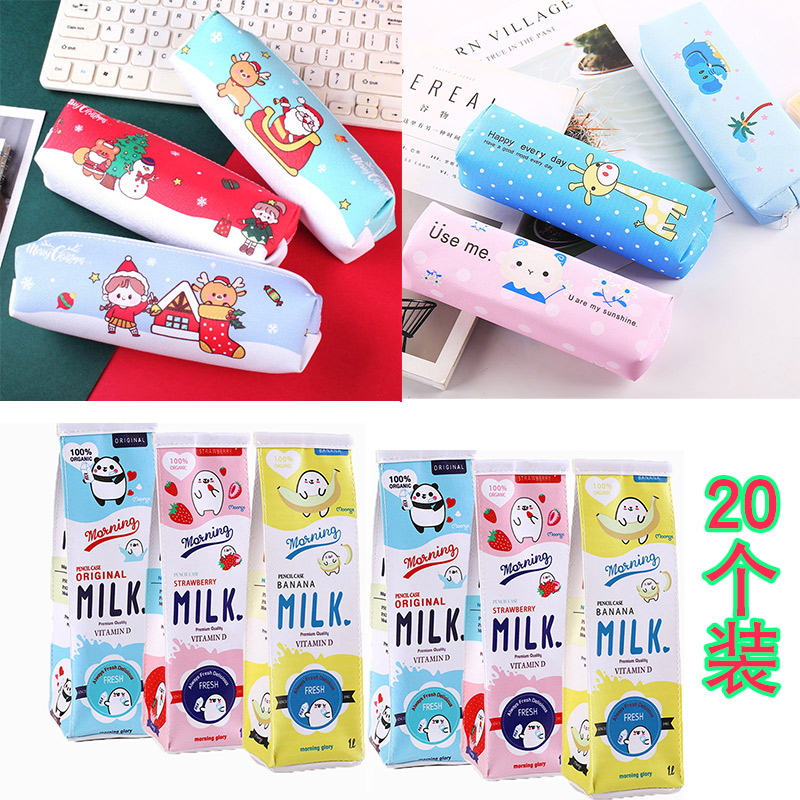 圣诞节班级活h动网红引流小礼物平安夜创意实用全班活动小礼品奖