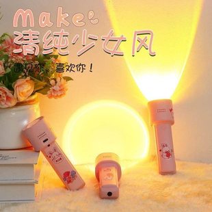手电筒小型便携式七彩暖光少女心可充电拍照氛围灯迷你夕阳日落灯