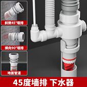 45度墙排下水器三通接头专用防臭下水管神器90度厨房排水管密封塞