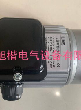 LMS打包机电机 J220V18-200-15-C J230V16-100-20-C(Y)封箱减速机