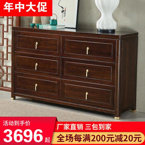 新中式黑檀木六斗柜1.5米抽屉储物电视柜全实木现代卧室入户斗柜