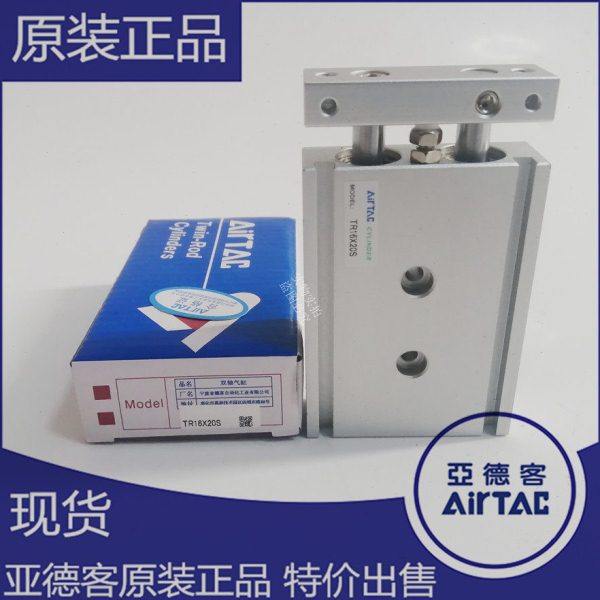 原装亚德客双轴气缸TR25X10/20/25/30/40/50/60/70/75/80/90/100S,标准件/零部件/工业耗材,气缸,淘宝优惠券,粉丝福利购,淘宝优惠卷