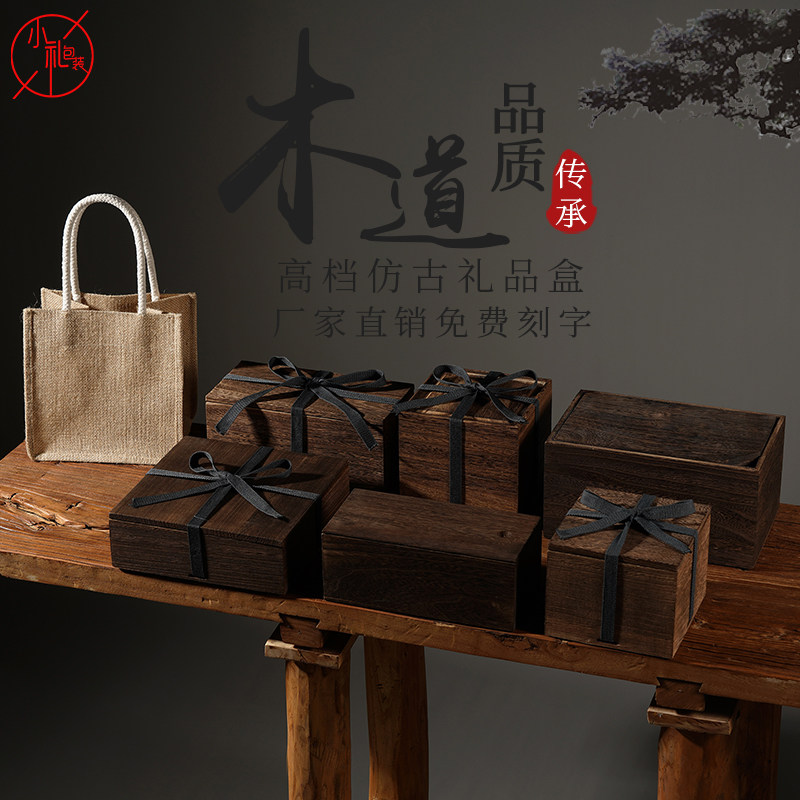 高档桐木包装盒茶l杯建盏茶叶罐紫砂壶礼品盒礼物盒收纳小木盒定