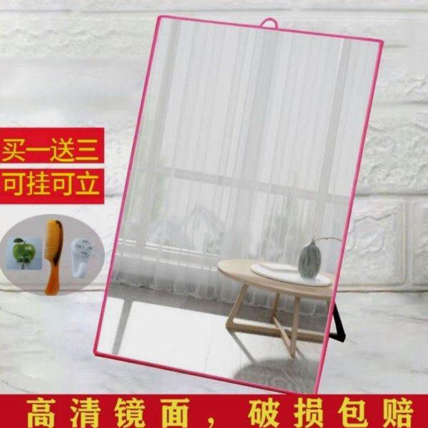 卫生间壁挂化妆镜台式梳妆镜可立可挂家用学生宿舍桌面挂墙镜子,家庭/个人清洁工具,柜镜/梳妆镜,淘宝优惠券,粉丝福利购,淘宝优惠卷