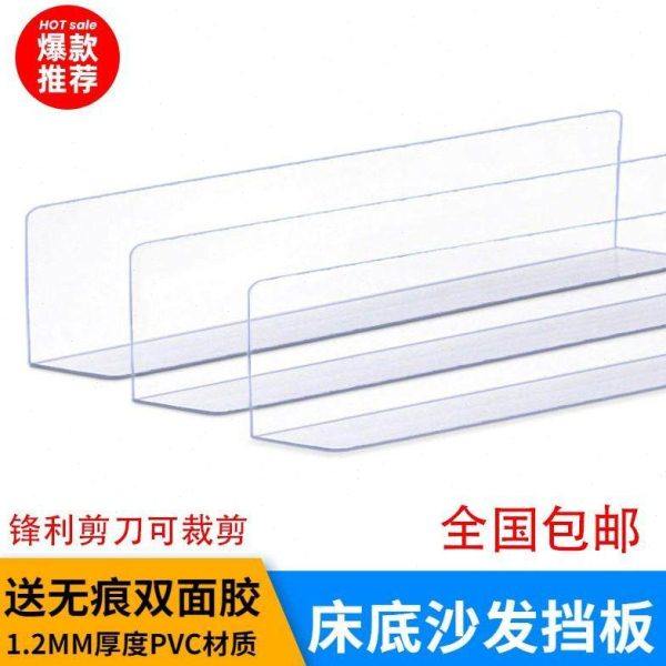 塑料挡板挡片床底隔缝隙桌边沙发底家用挡隔板条塑料床下封边防猫,商业/办公家具,货架附件/货架配件/洞洞板配件,淘宝优惠券,粉丝福利购,淘宝优惠卷