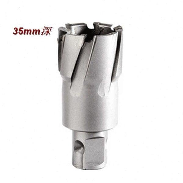 创恒空心钻头不锈钢用取心机钻头磁力钻钻头磁座钻套料钻钢板钻头,五金/工具,其他钻,淘宝优惠券,粉丝福利购,淘宝优惠卷