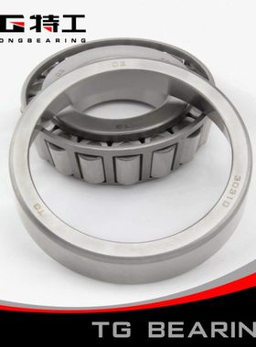 33117 3007717E单列圆锥滚子轴承中大型 七类 斜面 锥度 特工TG