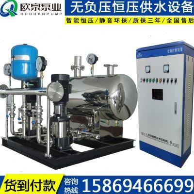 无负压供水设备恒压变频二次加压南方水泵不锈钢多级离心泵稳流罐,五金/工具,水泵,淘宝优惠券,粉丝福利购,淘宝优惠卷
