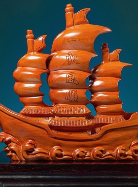 木雕一帆风顺帆船摆件公司开业乔迁龙船红木礼P品酒柜玄关家居装