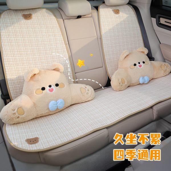 汽车坐垫夏季卡通可爱座套四季通用半包座椅垫后排单片通风车垫女,汽车用品/电子/清洗/改装,通用座套/座垫,淘宝优惠券,粉丝福利购,淘宝优惠卷