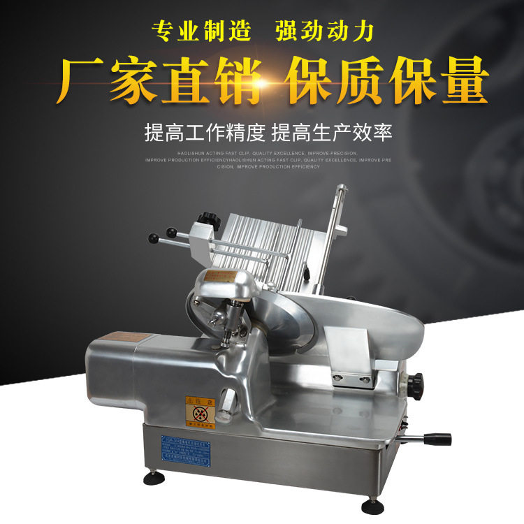 羊肉卷切片机商用肥牛电动小型刨片机13寸全Q自动切片机切肉机包