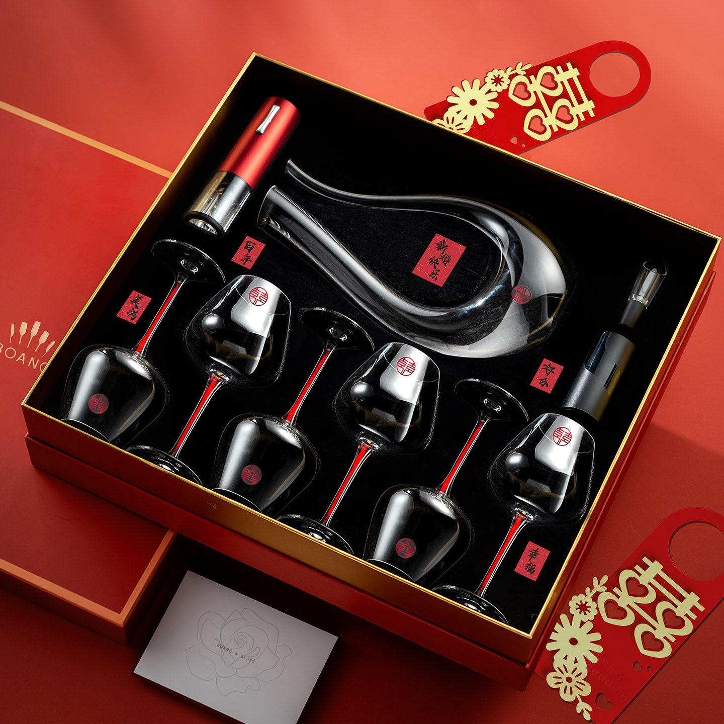 轻奢红酒具礼盒 红杆酒杯结婚陪嫁乔迁新居商务送礼高档酒具套装
