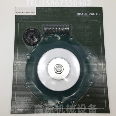 脉冲阀维修包TH-4475-B TH-5475-B TH4475-M TH-4490-M脉冲阀膜片
