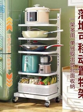 xNE德国进口厨房锅架多层置物架落地式家用蔬菜放锅架子多功能移