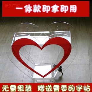 爱心捐款箱投票意见箱透明带锁募捐箱功德箱组装公益乐捐箱定