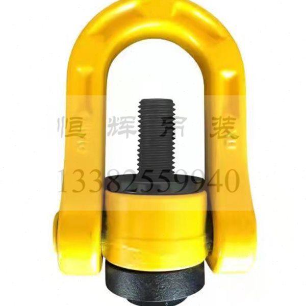 万向旋转吊环螺丝M20*50电机侧吊环PC楼梯预制件吊点模具起重螺栓,搬运/仓储/物流设备,卸扣/锁扣/吊环/套环/吊钩,淘宝优惠券,粉丝福利购,淘宝优惠卷